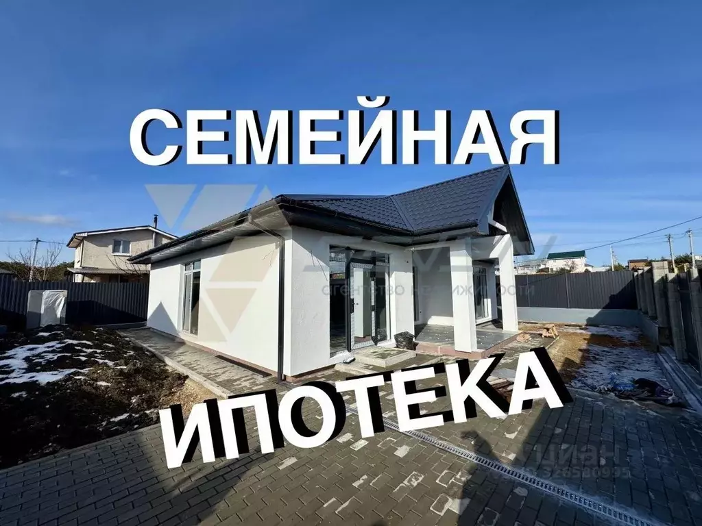 Дом в Севастополь Ритм СНТ,  (120 м) - Фото 1