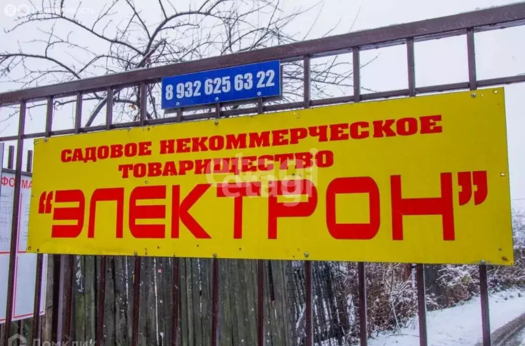 Дом в Тюмень, СНТ Электрон, Центральная улица (92.9 м) - Фото 2