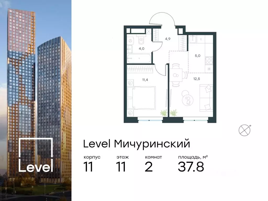 2-к кв. Москва Левел Мичуринский жилой комплекс, к12 (37.8 м) - Фото 0