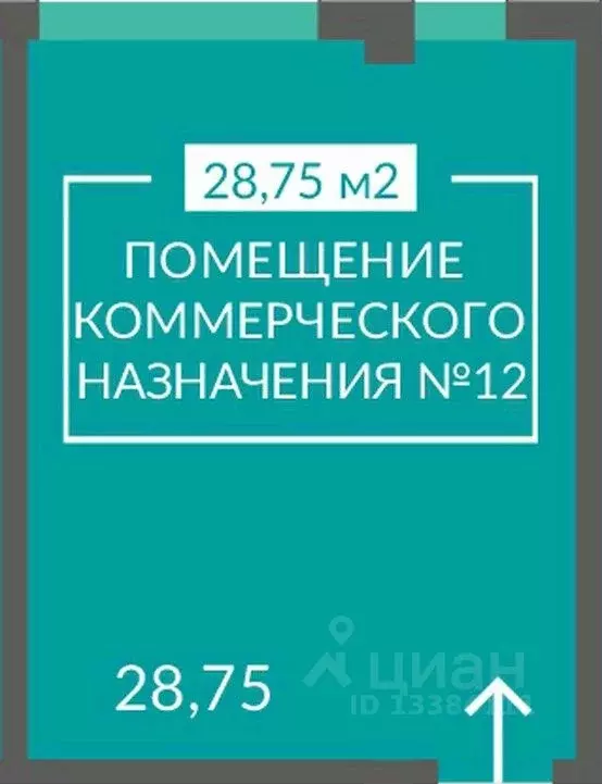 Помещение свободного назначения в Севастополь ш. Балаклавское, 1 (29 ... - Фото 1