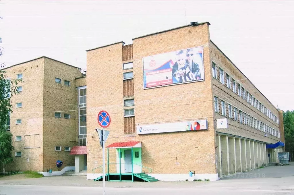 Помещение свободного назначения в Коми, Печора г. Печора муниципальное ... - Фото 0