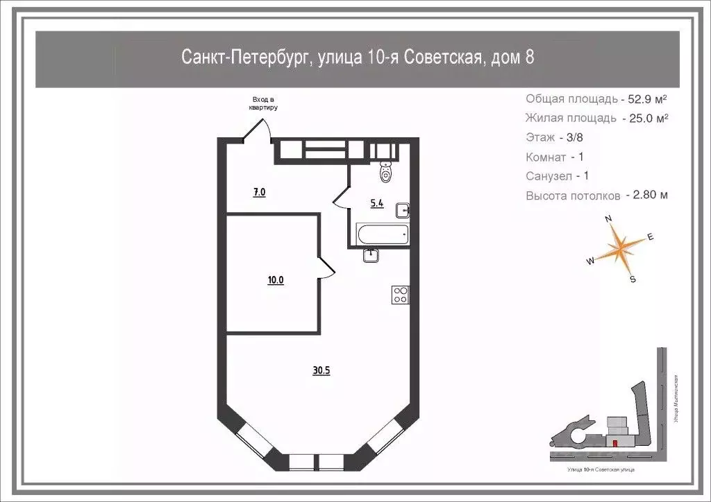1-к кв. Санкт-Петербург 10-я Советская ул., 8 (52.9 м) - Фото 2