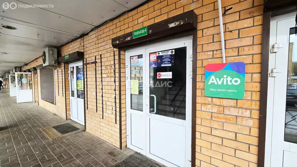 Помещение свободного назначения (16 м) - Фото 2