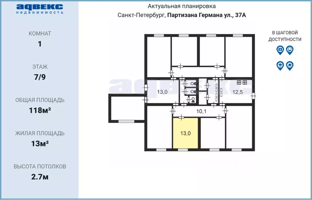 Ул партизана германа 37а