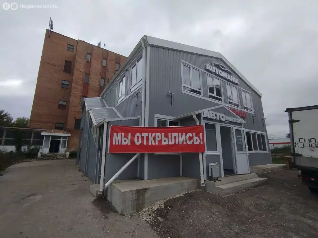 Офис (270 м) - Фото 2