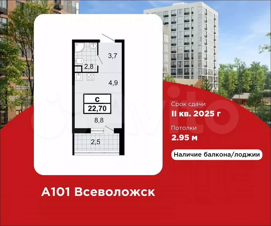 Квартира-студия, 22,7 м, 10/12 эт. - Фото 0