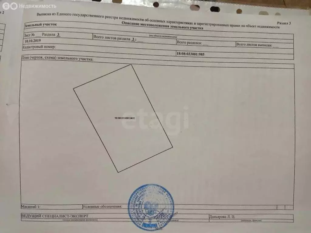 Дом в Завьяловский район, деревня Сизево (144 м) - Фото 1