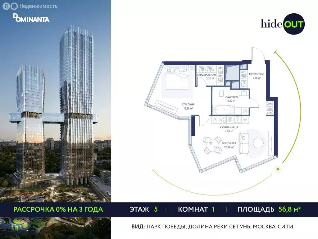 1-комнатная квартира: Москва, 3-й Сетуньский проезд, 10 (56.8 м) - Фото 0