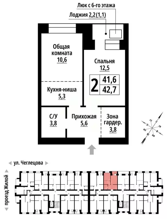 2-к кв. Алтайский край, Барнаул ул. Чеглецова, 25Ак1 (42.0 м) - Фото 0