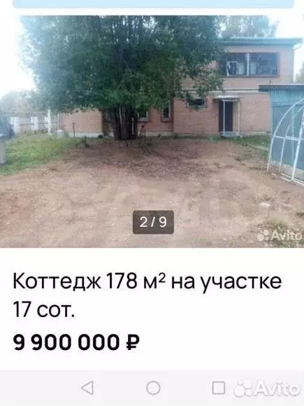 Коттедж 180м на участке 18сот. - Фото 1