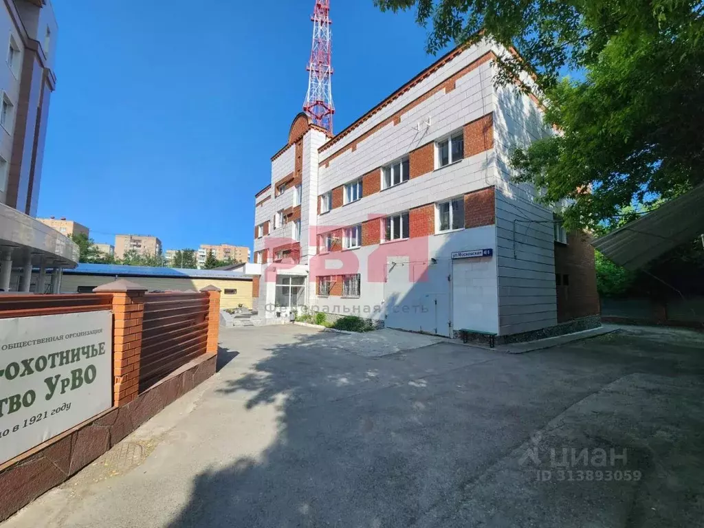 Офис в Свердловская область, Екатеринбург ул. Московская, 48Б (253 м) - Фото 0