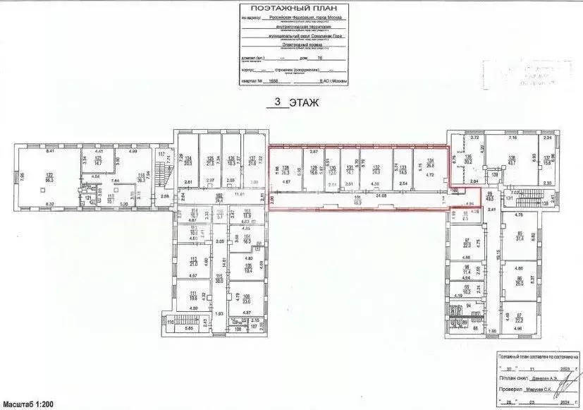 Помещение свободного назначения в Москва Электродный проезд, 16 (208 ... - Фото 2