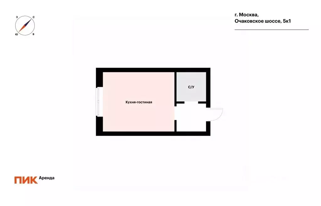 Студия Москва Очаковское ш., 5к1 (23.6 м) - Фото 2