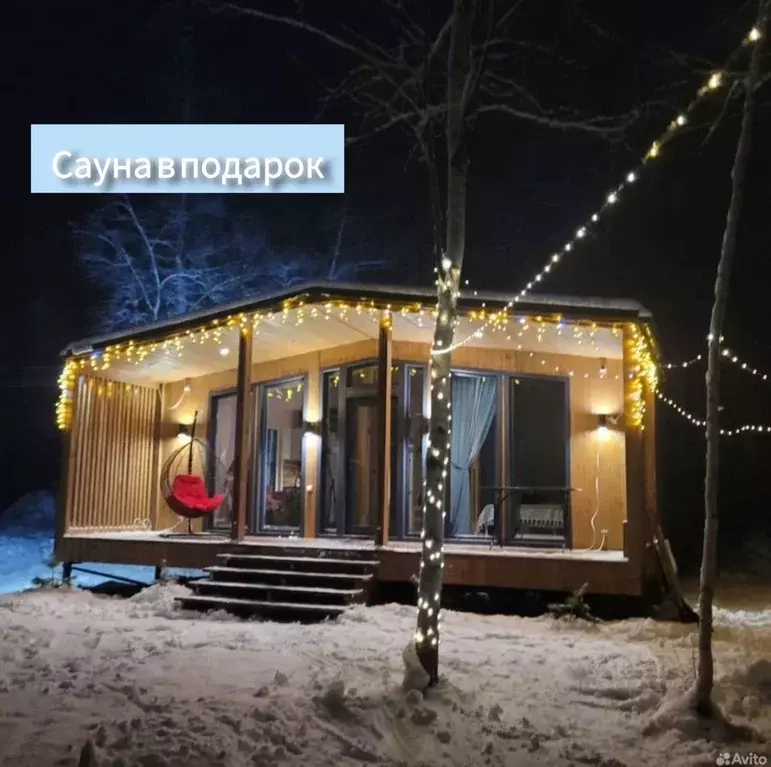 Дом в Ленинградская область, Всеволожский район, Лесколовское с/пос, ... - Фото 1