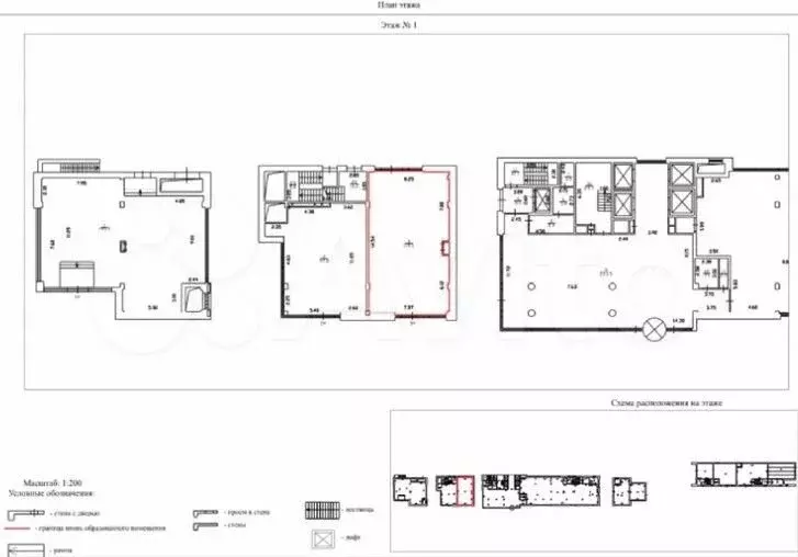 Продажа помещения свободного назначения 119 м2 - Фото 0