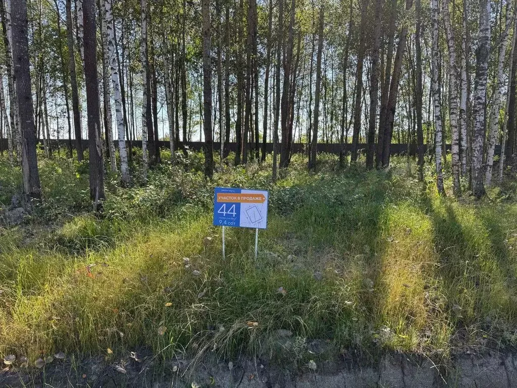 Участок, 9.4 сот., поселения (ижс) - Фото 1