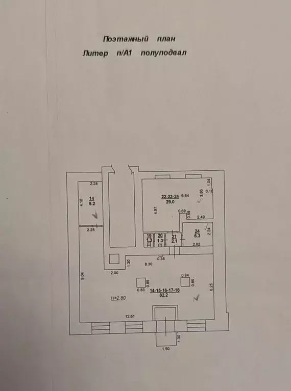 Помещение свободного назначения в Ростовская область, Ростов-на-Дону ... - Фото 0
