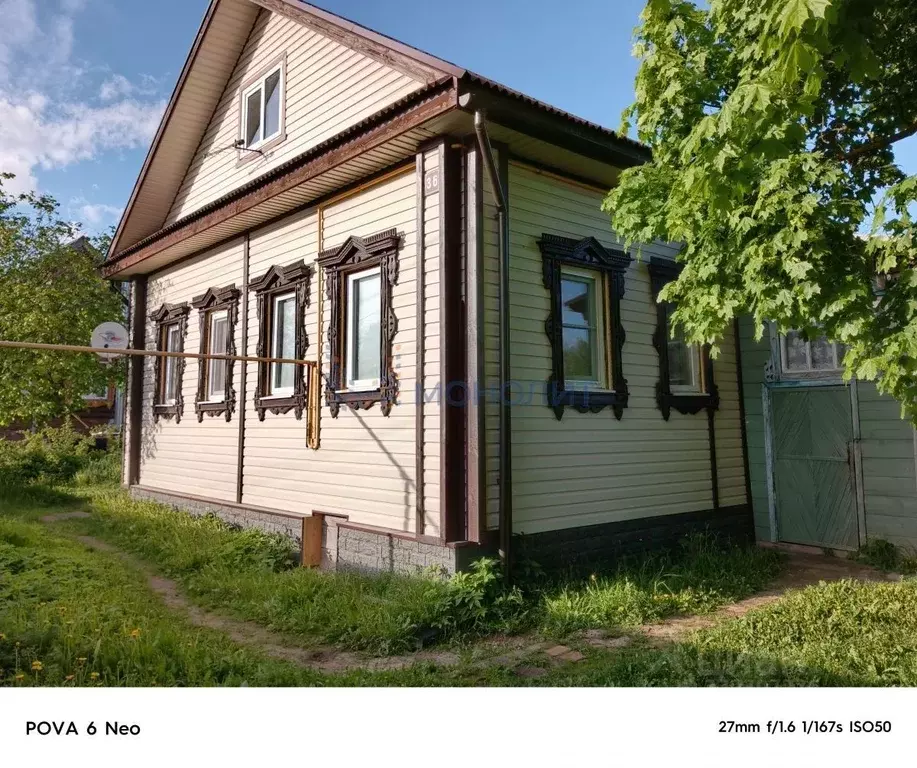 Дом в Нижегородская область, Воскресенское рп ул. Коммунистическая ... - Фото 1