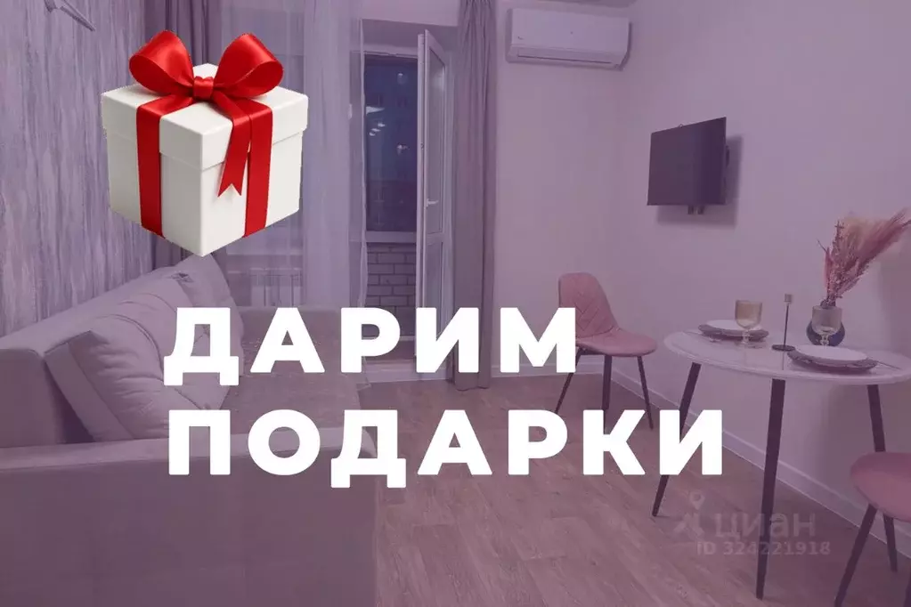 1-к кв. Вологодская область, Вологда ул. Возрождения, 51 (34.0 м) - Фото 2