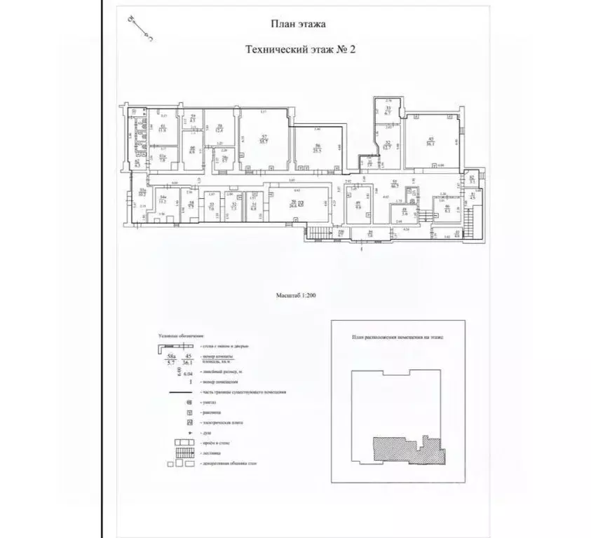 Помещение свободного назначения в Москва ул. Крылатские Холмы, 7К2 ... - Фото 2