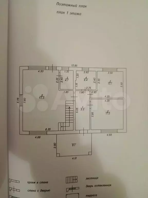 Дом 141,9 м на участке 15 сот. - Фото 0