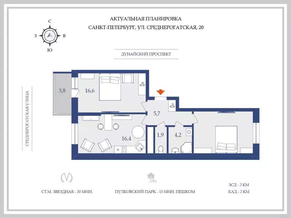 2-к кв. Санкт-Петербург ул. Среднерогатская, 20 (60.0 м) - Фото 1