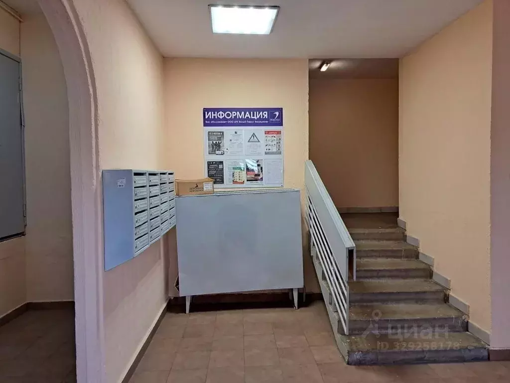 2-к кв. Московская область, Балашиха ул. Майкла Лунна, 3 (60.3 м) - Фото 1