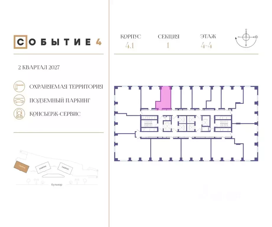 Студия Москва Кинематографический кв-л,  (25.6 м) - Фото 1