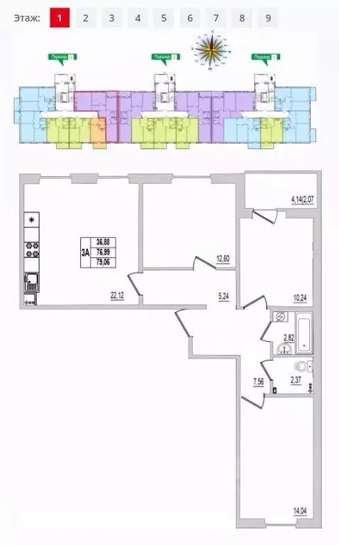3-к кв. Псковская область, Псков ул. Крестки, 9 (77.5 м) - Фото 2