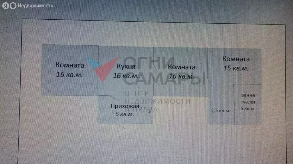 Дом в Самара, 1-я Кубанская улица, 49 (80 м) - Фото 1