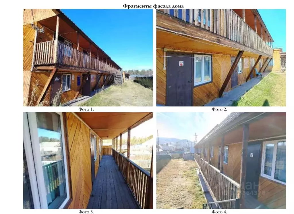 Дом в Бурятия, Прибайкальский район, с. Горячинск Пионерская ул., 9 ... - Фото 2