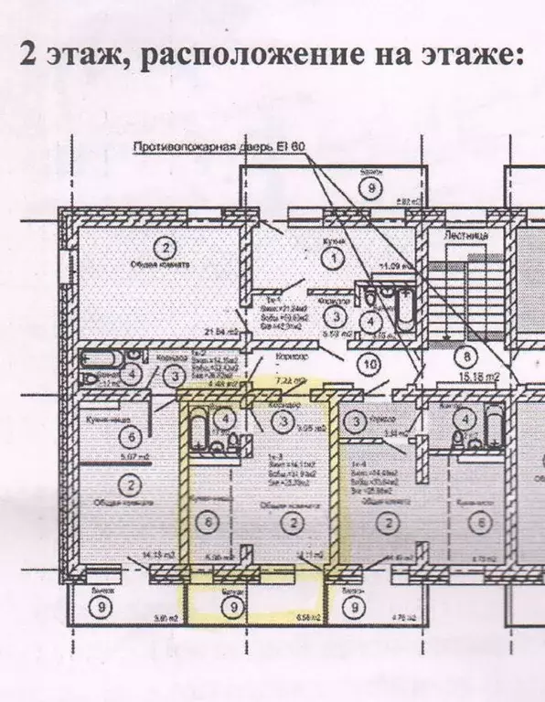 1-к кв. Бурятия, Улан-Удэ ул. Москалева (25.33 м) - Фото 1
