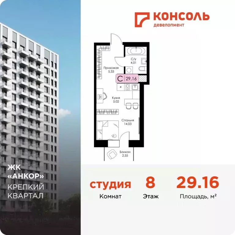 Студия Нижегородская область, Нижний Новгород 15-й Канавинского района ... - Фото 1