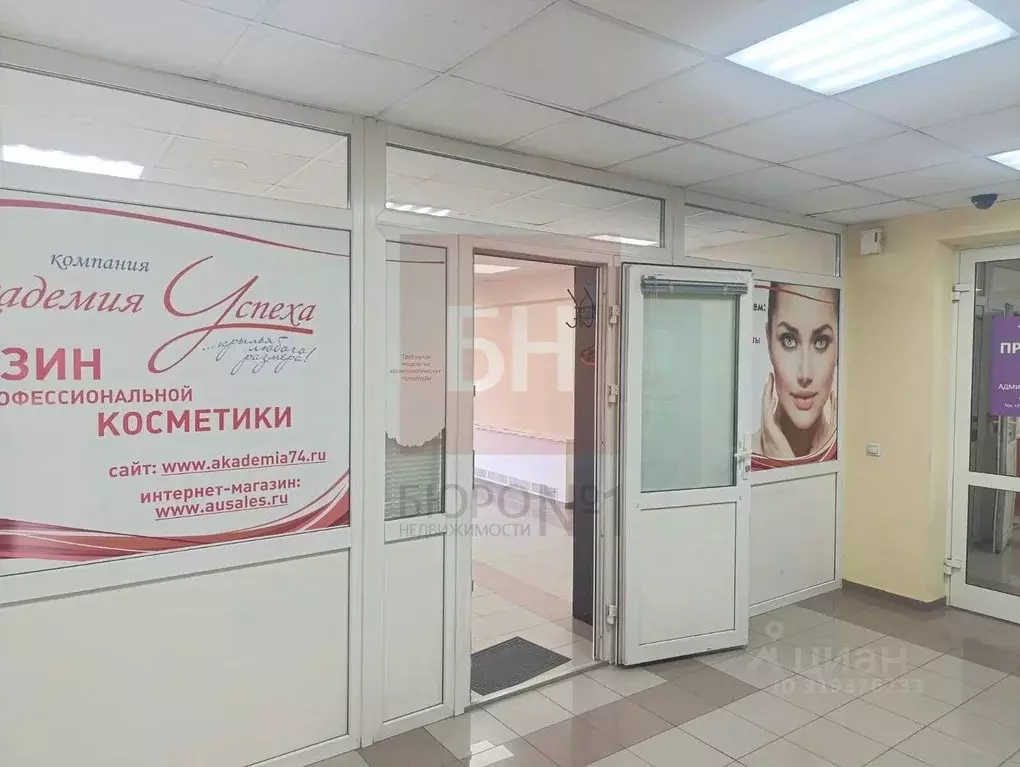 Офис в Свердловская область, Екатеринбург ул. 8 Марта, 70 (35 м) - Фото 1