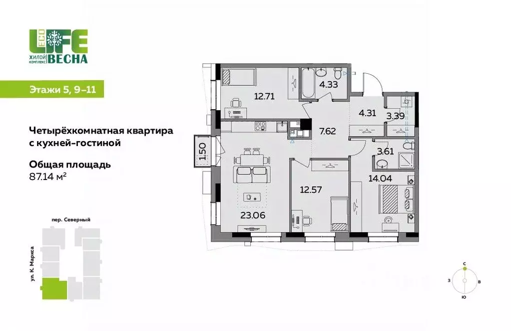 4-к кв. Удмуртия, Ижевск Север жилрайон, 12-й мкр, Эко Лайф Весна ... - Фото 0
