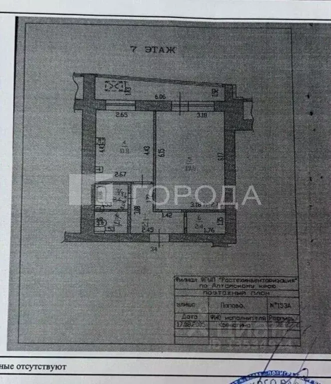 1-к кв. Алтайский край, Барнаул ул. Попова, 153А (43.5 м) - Фото 1