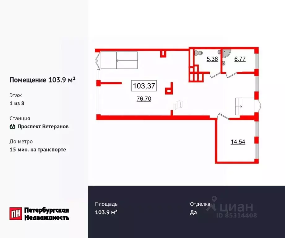 Помещение свободного назначения в Санкт-Петербург просп. Буденного, ... - Фото 0