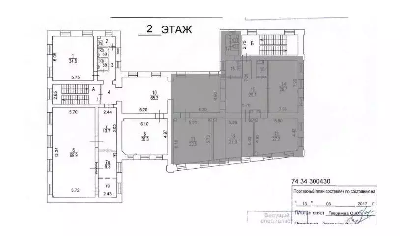 Офис в Москва Малый Предтеченский пер., 1/2 (188 м) - Фото 2