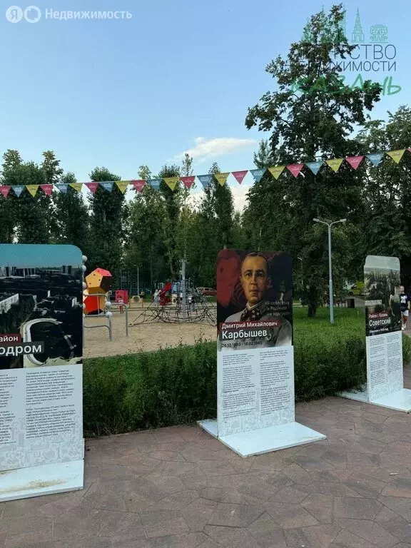 2-комнатная квартира: Казань, улица Карбышева, 15 (46.7 м) - Фото 0