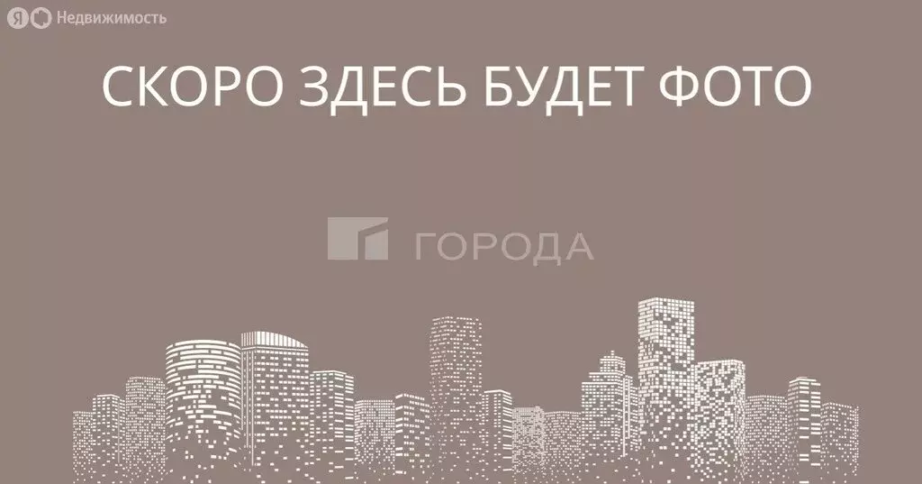 3-комнатная квартира: Новосибирск, Воинская улица, 71 (63.1 м) - Фото 0