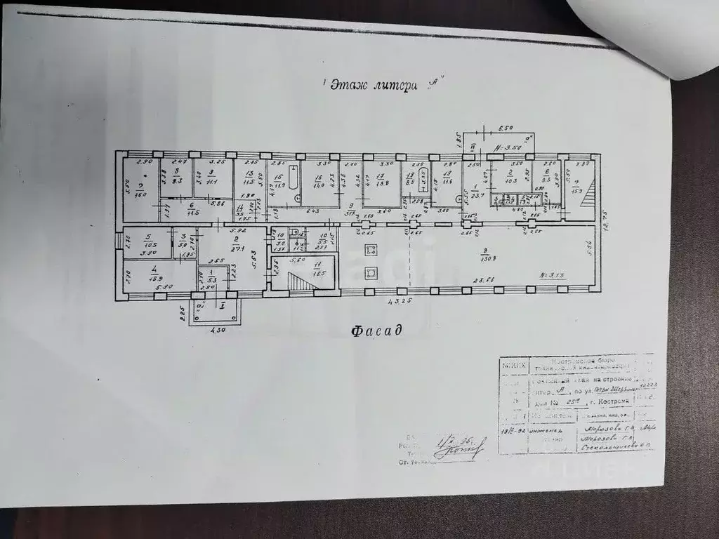 Склад в Костромская область, Кострома ул. Петра Щербины, 25 (1350 м) - Фото 1