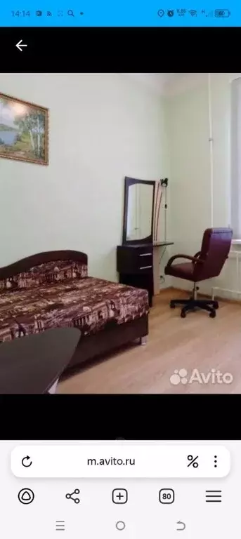 Комната Санкт-Петербург Боровая ул., 59-61Д (15.0 м) - Фото 1