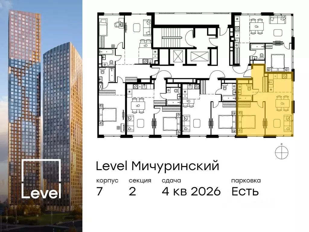 2-к кв. Москва Левел Мичуринский жилой комплекс, к7 (45.7 м) - Фото 1