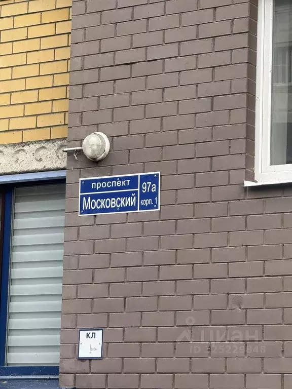 1-к кв. Воронежская область, Воронеж Московский просп., 97Ак1 (45.3 м) - Фото 1