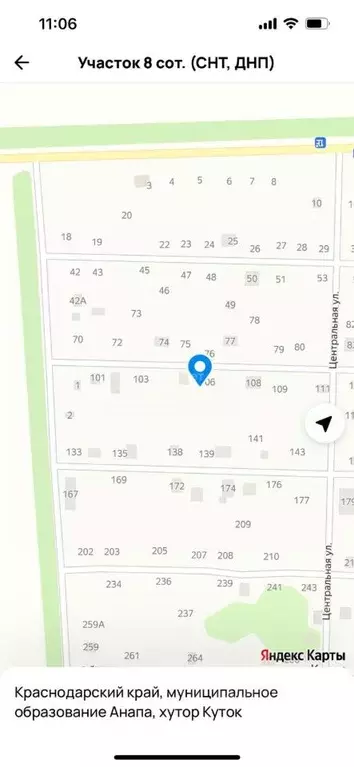 Участок в Краснодарский край, Анапа муниципальный округ, Куток хут. ... - Фото 2