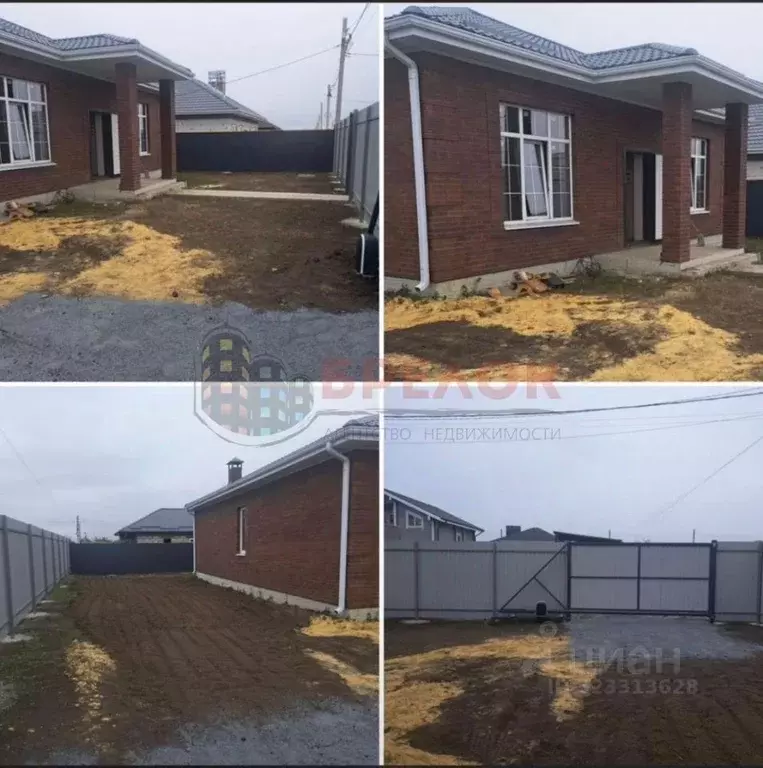 Дом в Ростовская область, Аксайский район, Щепкинское с/пос, пос. ... - Фото 1