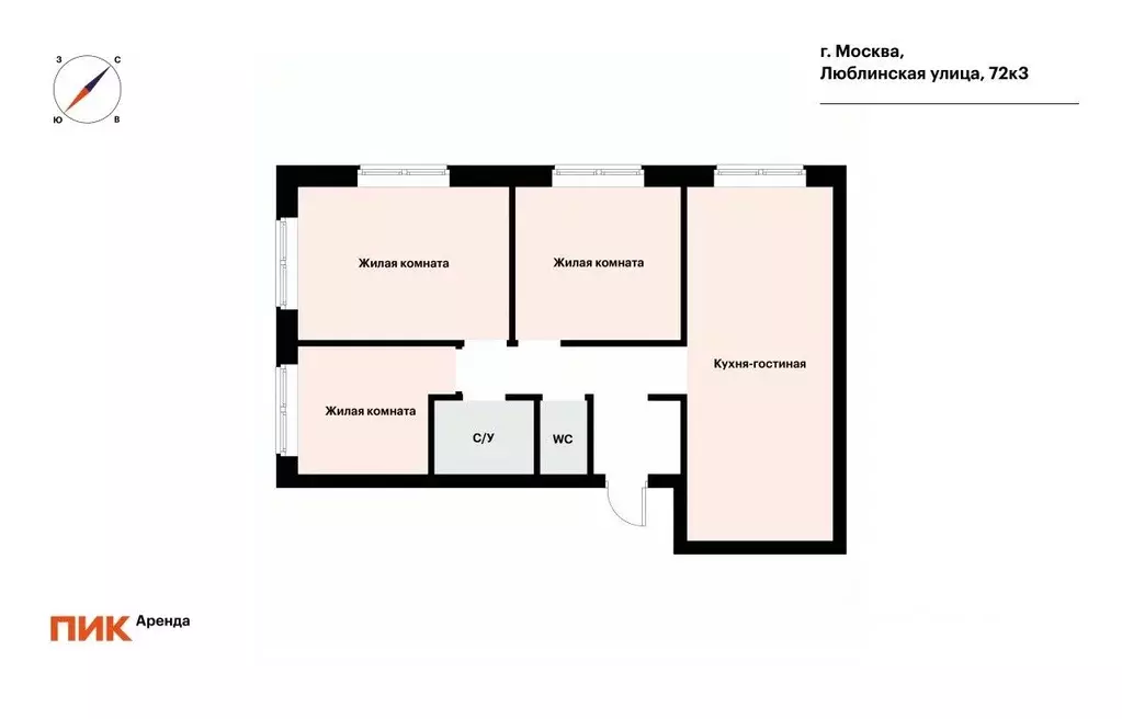 3-к кв. Москва Люблинская ул., 72к3 (71.4 м) - Фото 1