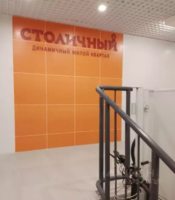 1-к кв. Московская область, Балашиха ул. Безымянная, 16 (35.0 м) - Фото 0
