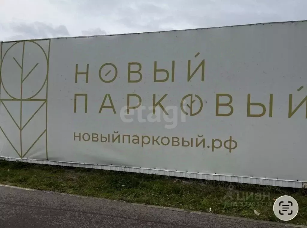 1-к кв. Пермский край, Пермь Трамвайная ул., 27 (39.6 м) - Фото 2