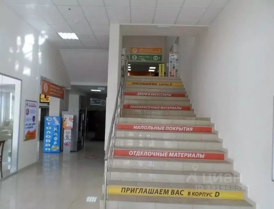 Помещение свободного назначения в Москва Монтажная ул., 9С1 (24 м) - Фото 2